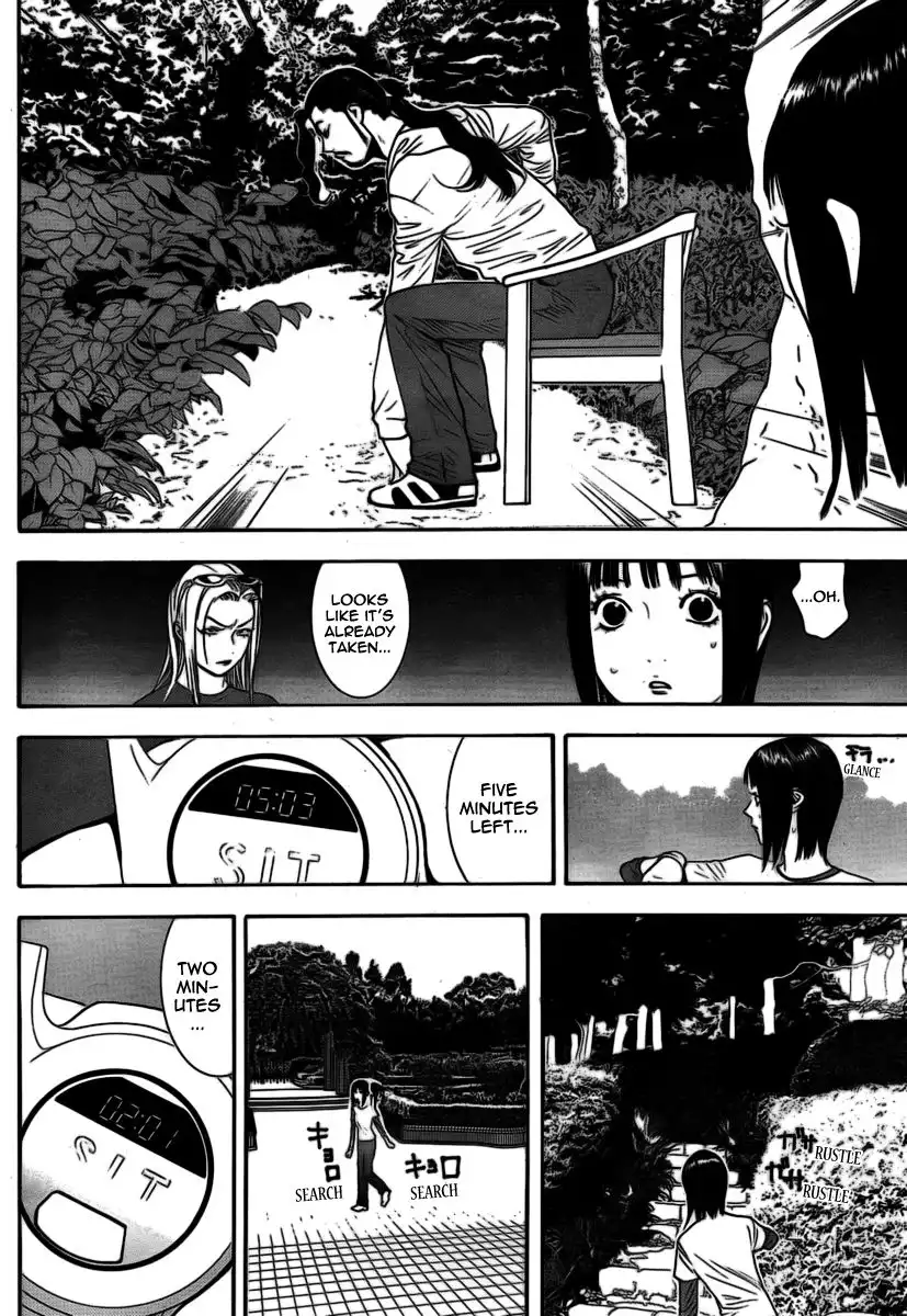 Liar Game Chapter 109 7